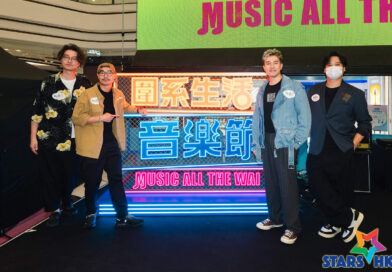 年度音樂活動 「Music All The Wai 圍系生活音樂節」圍方商場中庭變身「四面台」  Dear Jane、ROVER   爆發Band魂︰熱情x感動
