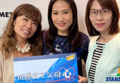 袁彩雲接受新城《可『連』天下父母心》訪問  享受做全職媽媽  12歲女兒青春期溝通面臨挑戰