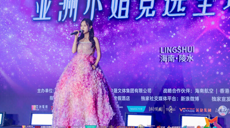 練樂儀 紫耀陵水夢幻輪迴亞姐舞台 華麗轉身 驚艷全場