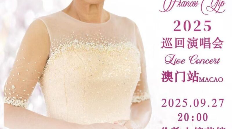 《葉麗儀感恩巡迴演唱會2025 – 澳門站》9.27盛大舉行