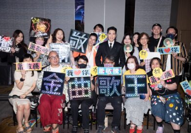 蕭敬騰加盟 Sony Music 華語樂壇第一次 – 首位中港台三地聯合簽約華語歌手