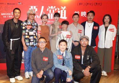 《惡人當道》定檔9.11上映