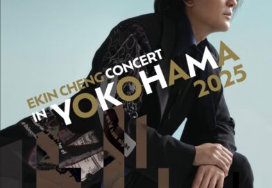 鄭伊健歌迷聚會日本fans許願成功 宣布12月5號橫濱舉行個人演唱會