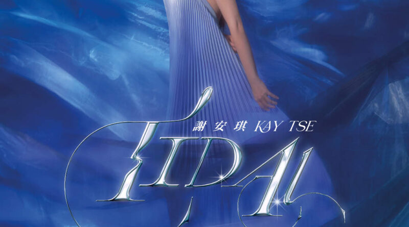 Kay 謝安琪《TIDAL》巡迴演唱會 2025 馬來西亞首站啟航  以全新主題慶祝二十年音樂旅程