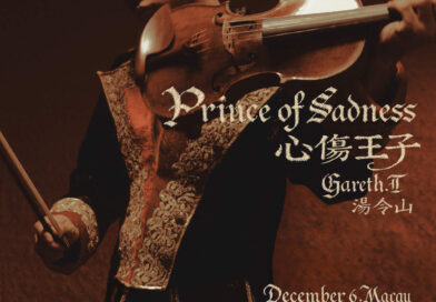 《Gareth.T –Prince of Sadness》熱潮持續延燒  倫敦站熱烈售票中 宣布12月6日期間限定登陸澳門