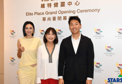 高海寧跟維特健靈董事長陳曦齡主持開幕禮 忙中保持健美身材全靠食祛濕輕