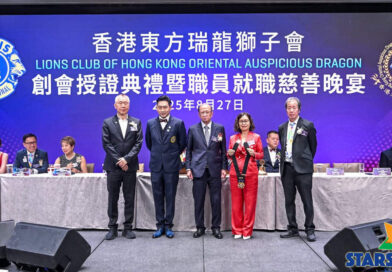 葉文龍任獅子會創會會長 各界名人雲集共襄盛舉