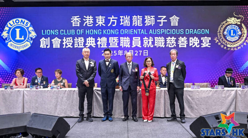 葉文龍任獅子會創會會長 各界名人雲集共襄盛舉