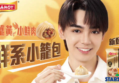 淘大點心 蟹黃小籠包 攜手鮮系偶像George@P1X3L 火熱新登場
