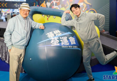 劉丹及周嘉洛「爺孫檔」拍住上現身「華懋荃運會」 大玩新興運動軟式曲棍球 攜手推動跨代共融運動熱潮