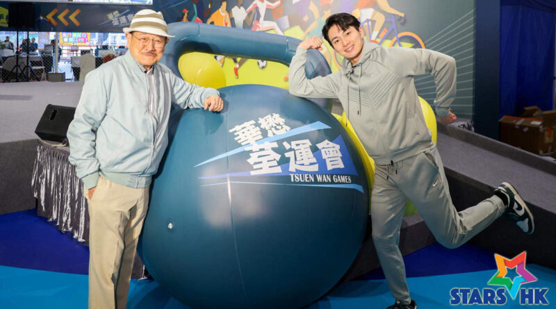 劉丹及周嘉洛「爺孫檔」拍住上現身「華懋荃運會」 大玩新興運動軟式曲棍球 攜手推動跨代共融運動熱潮