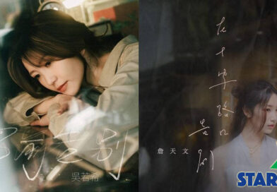 TMG告別式 吳若希、詹天文出歌 炎明熹、林君蓮離巢