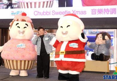 圍方聯乘本地潮玩設計師 冬日呈獻「Chubbi Sweetie Xmas」 6大沉浸式甜蜜打卡區 Chubbi Chunk全新造型及隱藏特別版同步亮相