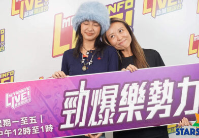 邱彥筒接受新城廣播《勁爆樂勢力》訪問  心境平靜對獎項沒很大慾望