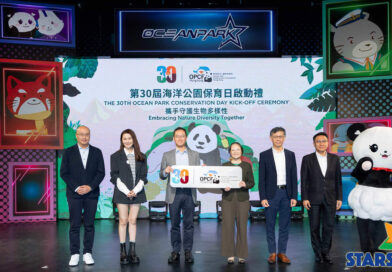 「海洋公園保育日」30周年登場 凝聚公眾力量  攜手守護香港生物多樣性及自然生態