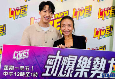 馮允謙接受新城知訊台《勁爆樂勢力》訪問  視孿生弟弟為靈魂伴侶