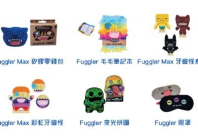 玩具”反”斗城勁多聖誕禮物俾你揀！  11–12月驚喜連環登場，獨家人氣IP公仔系列 + 超抵聖誕優惠一次過睇！  $150- $400不同預算禮物提案