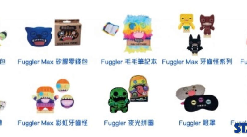 玩具”反”斗城勁多聖誕禮物俾你揀！  11–12月驚喜連環登場，獨家人氣IP公仔系列 + 超抵聖誕優惠一次過睇！  $150- $400不同預算禮物提案