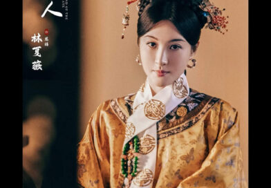 視后林夏薇客串飾演慈禧太后 內地重頭劇《大生意人》