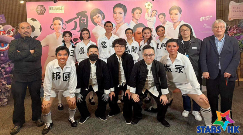 摩登粵劇《頂頭鎚》五場演出精彩落幕 觀眾反應熱烈期待重演