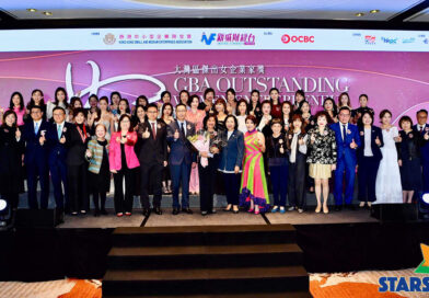 《大灣區傑出女企業家獎2025》頒獎典禮圓滿舉行 表彰28位女性企業家卓越成就與社會貢獻