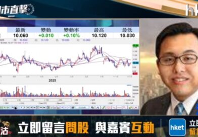 【財聞】温傑：龍湖集團0960HK