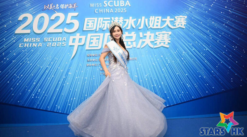 香港美人魚出征國際！練樂儀Alina代表香港競逐2025年國際潛水小姐后冠