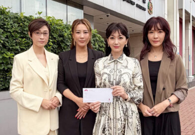 慧妍雅集捐出港幣100萬元予香港消防處福利基金 與香港同心關懷 向前線消防員致上最深切敬意