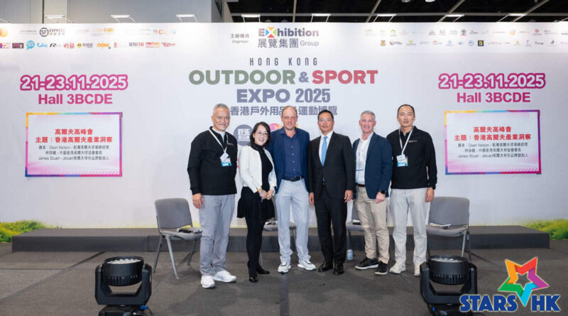 圓滿落幕 攜手產業領袖共拓粵港澳大灣區高爾夫新里程