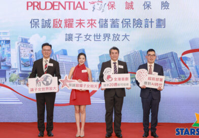 「十優港姐」麥明詩出席保誠傳媒發佈會  大談育兒心得和子女生涯規劃