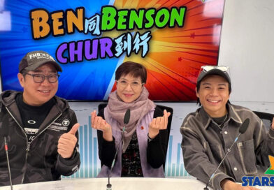 前藝人何嘉麗接受新城《Ben同Benson『Chur』到行》訪問