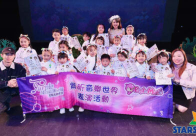 「兒歌天后」李紫昕 Purple 《非凡音樂劇之旅》元朗爆滿上演  旋轉舞台配經典串燒 觀眾驚喜感動