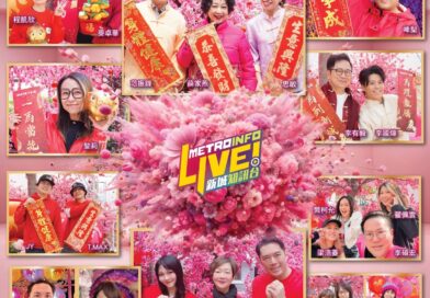 新城知訊台打造最強音樂節目迎馬年  皇牌主持家燕姐、啤梨、范振鋒、黎莉、T.MAX列陣賀新歲