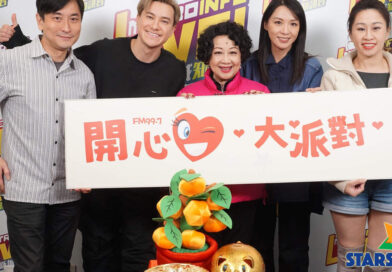 朱敏瀚手術後帶傷首現身新城《開心大派對》節目 專業精神獲讚  陳煒讚家燕姐舞台魅力　跳足十多分鐘