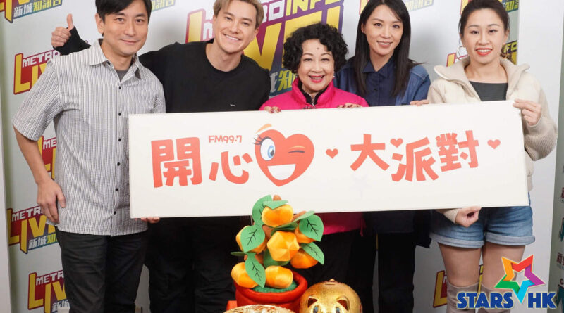 朱敏瀚手術後帶傷首現身新城《開心大派對》節目 專業精神獲讚  陳煒讚家燕姐舞台魅力　跳足十多分鐘