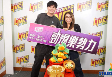 張與辰香港過年有回家感覺 約好友逛花市感受節日氣氛 | 接受新城廣播《勁爆樂勢力》錄音訪問