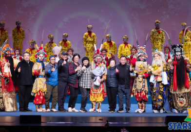 京劇《美猴王•孫悟空•誰與爭鋒》圓滿完成首場演出 元秋、白雪紅、梅雪詩、朱劍丹、石修、黃德斌、梁非同現身捧場