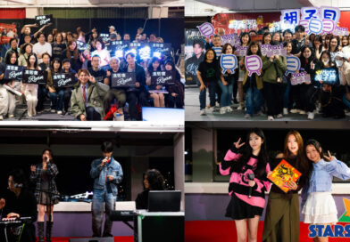 維港伴我啟航音樂派對 圓滿完成 何晉樂、馮熙燮、胡子貝、劉芷君、周智敏、徐惠晴 為觀眾帶來一場視覺與聽覺兼備的浪漫饗宴