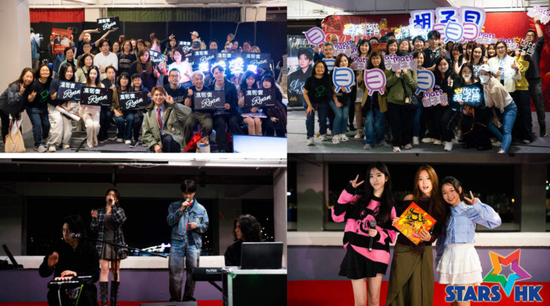 維港伴我啟航音樂派對 圓滿完成 何晉樂、馮熙燮、胡子貝、劉芷君、周智敏、徐惠晴 為觀眾帶來一場視覺與聽覺兼備的浪漫饗宴