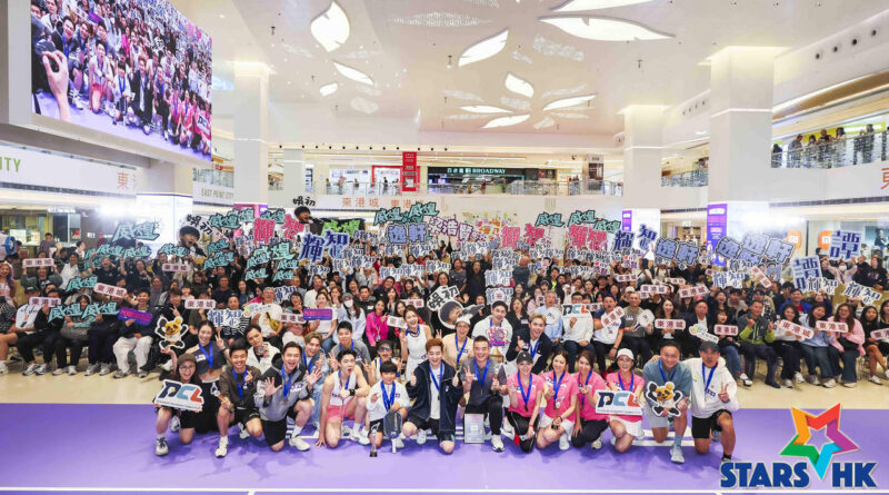 東港城 x PCL Asia Pickleball慈善明星賽暨開幕禮 | 譚輝智、關楚耀、許俊豪、劉威煌、羅逸軒、陳庭欣、邵珮詩、曾文心