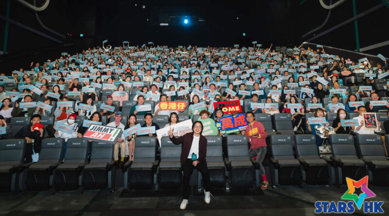 《JIMMY O. YANG 歐陽萬成 FINALLY HOME》明天正式上映  首個香港棟篤笑登上大銀幕  歐陽萬成親自謝票