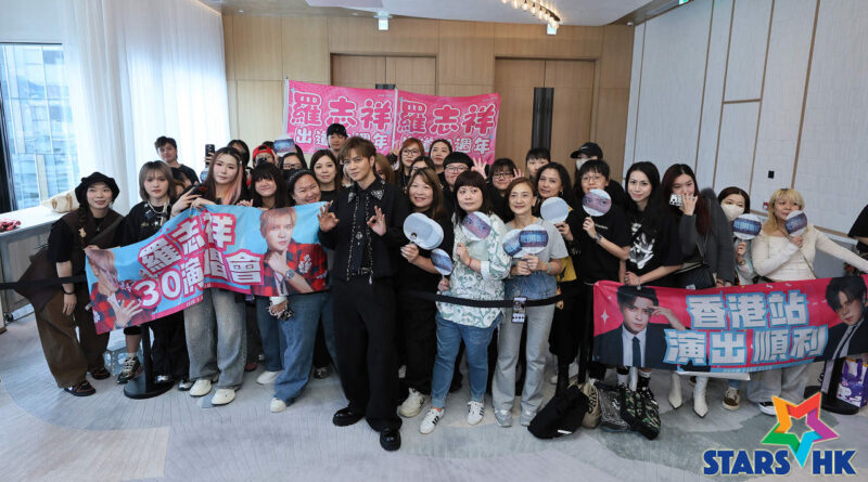 羅志祥全新紅館海報帥氣登場 30週年記招大玩「十三么」 特製霓虹燈麻雀預祝「場場爆滿」