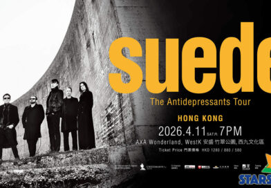 英倫殿堂Britpop樂隊Suede相隔10年載譽歸來 4月11日西九文化區安盛竹翠公園舉行《The Antidepressants Tour》