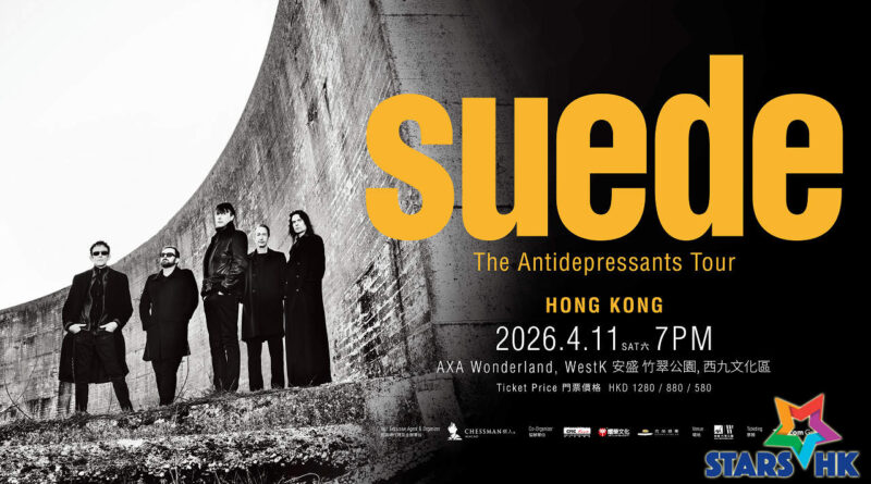 英倫殿堂Britpop樂隊Suede相隔10年載譽歸來 4月11日西九文化區安盛竹翠公園舉行《The Antidepressants Tour》