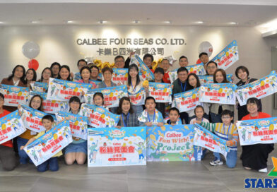 日本卡樂B於香港舉辦首場海外粉絲見面會 紀念進駐香港市場50週年 與粉絲近距離交流