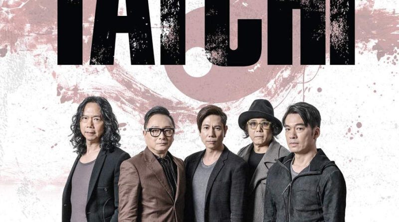 【FWD 富衛保險 全力呈獻：太極樂隊 40 週年巡迴演唱會 – 香港站】​ FWD Insurance Presents: Tai Chi 40th Anniversary World Tour​