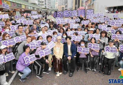「新城．樂動區區《風旅．啟航》」Busking  炎明熹 x Michael C 元宵節街頭音樂會 擠爆人群場面墟冚  Gigi演唱新歌《風旅》全場伴唱 粉絲大派利是