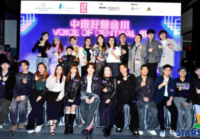 中環街市主辦、新城廣播合辦  《中環好聲音 III》決賽圓滿落幕  詹天文、林智樂見證新星誕生