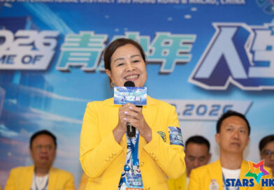 「青少年人生之旅2026」圓滿舉行 近400名粵港澳青少年「屬性轉生」 模擬人生中領悟選擇與承擔