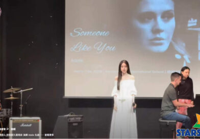 德瑞校園音樂大使傳愛心 趙紫諾Sabrina 久違現身 演繹 Adele 名曲
